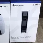 🔥全新現貨 開發票原廠公司貨保固一年🔥SONY PS5 原廠 DUALSENSE 雙手把充電座 手把充電座