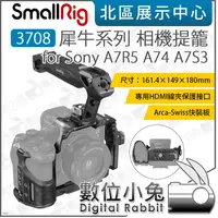 在飛比找蝦皮購物優惠-數位小兔【SmallRig 3708 犀牛系列 相機提籠 f