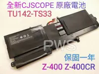 在飛比找Yahoo!奇摩拍賣優惠-【全新 CJSCOPE Z-400 Z-400CR 喜傑獅 