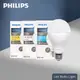 【飛利浦 PHILIPS】2024年最新款 LED 15W 白光 黃光 自然光 E27 易省 球泡燈 (6.6折)