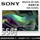 【SONY 索尼】KM-55X85L 55吋 BRAVIA 4K Full Array LED液晶電視 Google TV (含桌放安裝)