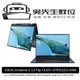 ［吳先生數位3C］ASUS Zenbook S13 Flip OLED UP5302ZA-0068B1260P