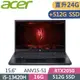 ACER NitroV ANV15-51-55K7 黑(i5-13420H/16G+8G/512G+512G SSD/RTX2050-4G/W11/165Hz/15.6)特仕