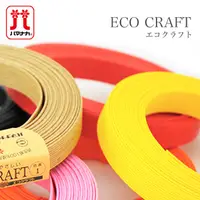 在飛比找蝦皮購物優惠-【新顏色上市】hamanaka 環保材質 再生紙漿 紙藤 帽