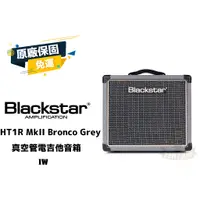 在飛比找蝦皮購物優惠-現貨 Blackstar HT-1R MkII HT1R 真