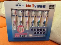 在飛比找Yahoo!奇摩拍賣優惠-SENSODYNE 舒酸定 超軟毛舒敏牙刷-專為敏感性牙齒設