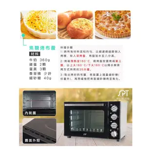 (領劵96折)SPT 尚朋堂 32L 雙層鏡面烤箱 SO-9232D