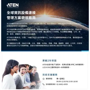 【CCA】宏正 ATEN CS22U 2埠USB VGA帶線式 KVM 多電腦切換器 外接式切換按鍵