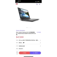 在飛比找蝦皮購物優惠-Dell G15 5511 筆電 電競 RTX3060 11