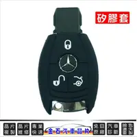 在飛比找蝦皮購物優惠-M-BENZ 賓士 w204 w212 w221 w164 