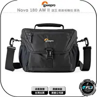 在飛比找樂天市場購物網優惠-《飛翔無線3C》LOWEPRO 羅普 Nova 180 AW