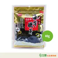 在飛比找蝦皮購物優惠-【互惠購物】真好家-海帶嫩芽40g