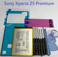 在飛比找露天拍賣優惠-Sony Xperia Z5 Premium E6653 E