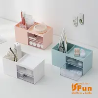 在飛比找PChome24h購物優惠-【iSFun】透視抽屜＊桌上化妝品文具飾品收納盒/多色可選