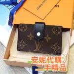 LV  MONOGRAM 牛皮 風琴夾 卡包 卡夾 卡片夾 按扣 M80878 零錢包 多層包 二手