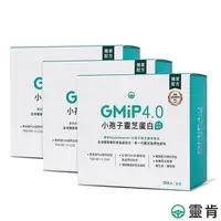 在飛比找PChome24h購物優惠-【Linkoln 靈肯】小孢子靈芝蛋白能量護衛x3盒(30入