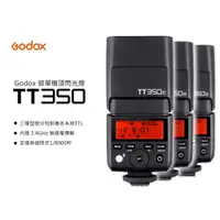 在飛比找i郵購優惠-Godox 神牛迅麗 TT350C TTL機頂閃光燈 for