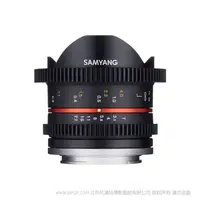 在飛比找樂天市場購物網優惠-Samyang 鏡頭專賣店: 8mm T3.1魚眼鏡頭II(