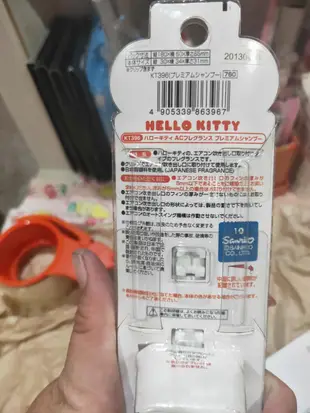 牛牛ㄉ媽*日本進口HELLO KITTY車用芳香劑 凱蒂貓冷氣出風口芳香劑 小臉臉2入果香款