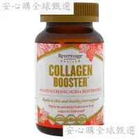 在飛比找蝦皮購物優惠-高端膠原膠囊 ReserveAge Nutrition Bi