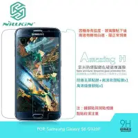 在飛比找Yahoo!奇摩拍賣優惠---庫米--NILLKIN Samsung Galaxy S