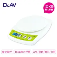 在飛比找momo購物網優惠-【Dr.AV 聖岡科技】超大秤量萬用電子秤(XT-10K)