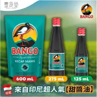 在飛比找蝦皮商城優惠-印尼 BANGO Kecap Manis 白鶴甜醬油 135