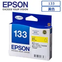 在飛比找PChome24h購物優惠-EPSON 133(C13T133450)原廠黃色墨水匣