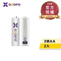 在飛比找momo購物網優惠-【OXOPO乂靛馳】XC系列 USB Type-C 充電鋰電