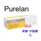 Medela美樂純羊脂7g(羊脂膏)Purelan 100~門市經營，保證原廠公司貨