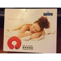 在飛比找蝦皮購物優惠-SAMPO 聲寶甜甜圈按摩枕