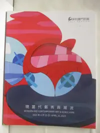 在飛比找樂天市場購物網優惠-【書寶二手書T2／收藏_P2M】POLY保利_現當代藝術與潮