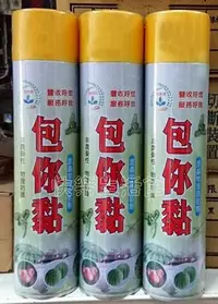 在飛比找Yahoo!奇摩拍賣優惠-【快樂生活館】包你黏 750ml 穩黏 昆蟲物理誘黏劑 非農