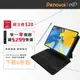 【Penoval iPad觸控筆 x MAG.磁吸巧控鍵盤優惠組】適用iPad Air5/Air6 M2/Pro 11″