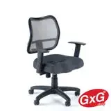 在飛比找遠傳friDay購物優惠-GXG 短背半網 電腦椅 TW-017 E2