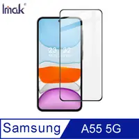 在飛比找松果購物優惠-Imak SAMSUNG 三星 Galaxy A55 5G 
