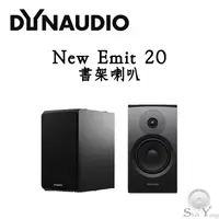 在飛比找蝦皮商城優惠-Dynaudio 丹拿 New Emit 20 書架喇叭 單