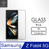 在飛比找PChome24h購物優惠-Metal-Slim Samsung Galaxy Z Fo