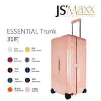 在飛比找蝦皮商城優惠-RIMOWA ESSENTIAL Trunk Plus 31