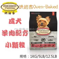 在飛比找Yahoo!奇摩拍賣優惠-超取限2包【Mr.多多】＜加拿大 Oven Baked 烘焙