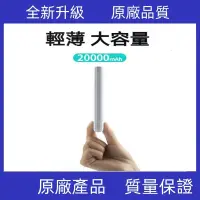 在飛比找蝦皮購物優惠-行動電源 充電寶 大容量行動電源 應急電源 便捷式行動電源 