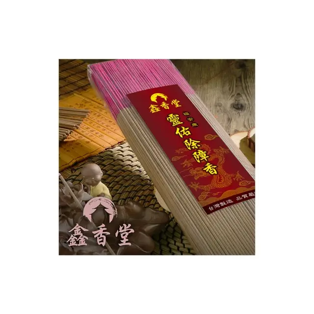 鑫香堂除障香的價格推薦- 2026年03月|飛比價格