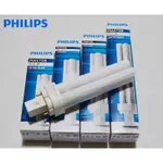 PHILIPS飛利浦PL-C13W兩針燈管 PLC13W2P/4P