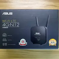 在飛比找蝦皮購物優惠-《ASUS 二手》華碩ASUS 4G-N12/B1 4G L