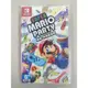 NS全新現貨不用等 超級瑪利歐派對 中文版（台灣公司貨）Super Mario party Switch