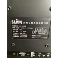 在飛比找蝦皮購物優惠-二手SAMPO LM-22S6E ” 22吋多媒體液晶電視 