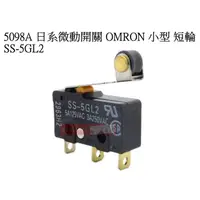 在飛比找蝦皮購物優惠-威訊科技電子百貨 5098A 日系微動開關小型短輪 OMRO