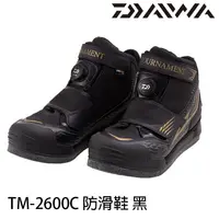 在飛比找蝦皮商城優惠-DAIWA TM-2600C 黑 [漁拓釣具] [防滑鞋]