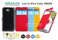 在飛比找Yahoo!奇摩拍賣優惠-鯨湛國際~NILLKIN原廠 LG G Pro Lite D