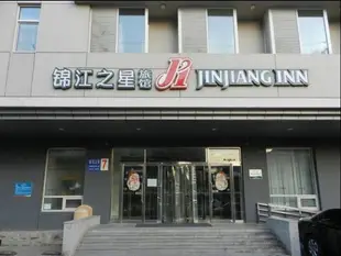 錦江之星瀋陽北站酒店Jinjiang Inn Shenyang North Station